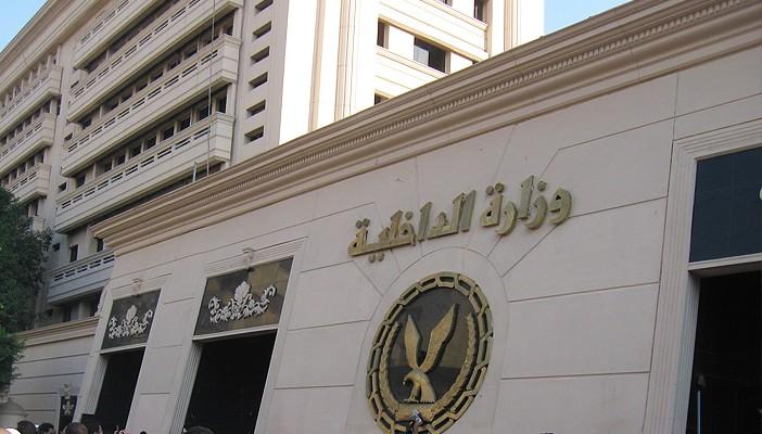 الداخلية تعتقل مدير صفحة “تحالف دعم الشرعية”