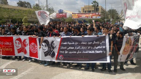 تظاهرات بالمنصورة مطالبة بحق جهاد موسى