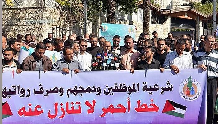 إضراب عام في غزة ردًا على دمج الموظفين