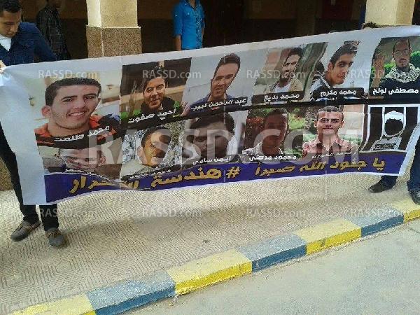 وقفة صامتة لطلاب هندسة المنوفية ضد الانقلاب وممارساته