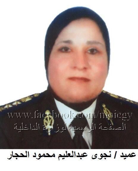 “الداخلية” تعلن مقتل عميد من الشرطة النسائية بتفجير الإسكندرية