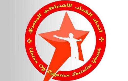 الشباب الاشتراكي يطالب بإقالة وزير الداخلية فوراً