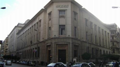 البنك المركزي يطرح أذون خزانة يقيمة 6 مليار جنيه