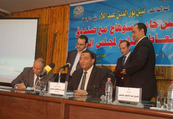 تشكيل لجنة لمكافحة الإدمان بسوهاج