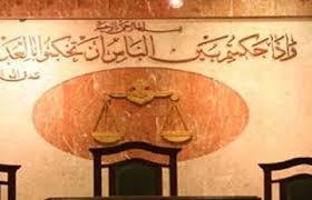 قاضي محكمة مدينة نصر يتنحى عن قضية طلاب الأزهر