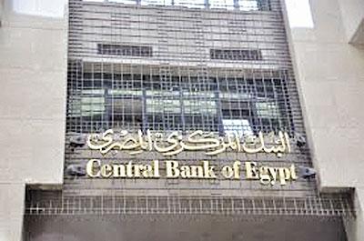 المركزي المصري:ارتفاع معدل التضخم السنوي إلى 9.9 % خلال مارس