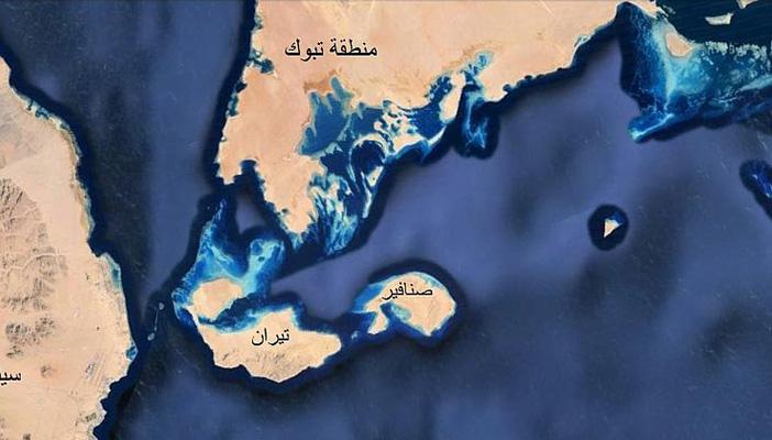 عقِب تنازل مصر.. مواقع إلكترونية تنقل تيران وصنافير للسيادة السعودية
