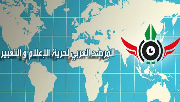 مرصد حرية الإعلام: أحكام غرفة عمليات رابعة “هزلية”