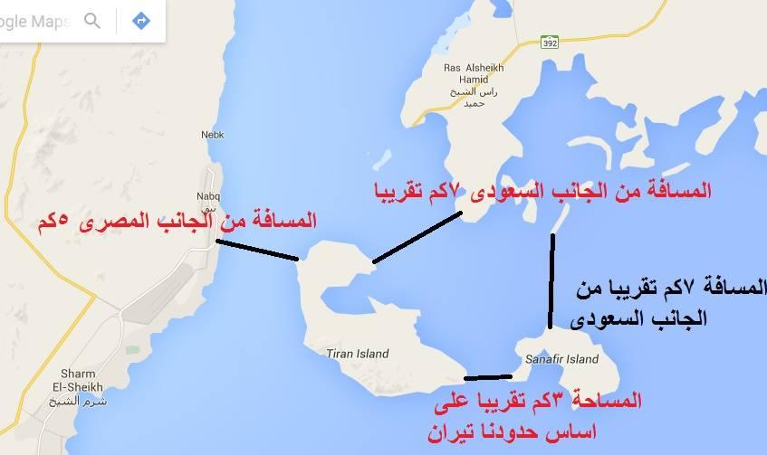 خبراء لـ”رصد”: ما جرى في “صنافير وتيران” لم يستند للأعراف الدولية