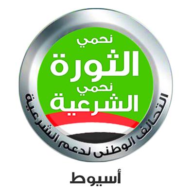 دعم الشرعية بأسيوط يحذر من تصاعد الغضب بين أهالي المعتقلين