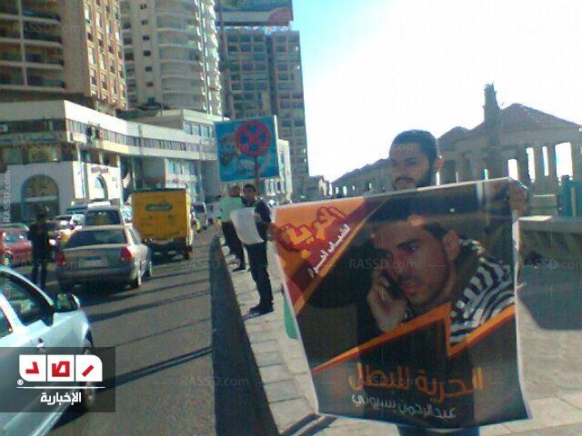 الإسكندرية : حركة أحرار تتظاهر احتجاجا على اعتقال أعضائها