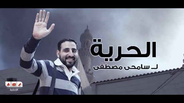 “22 إبريل” استئناف محاكمة معتقلي “رصد” في “عمليات رابعة”