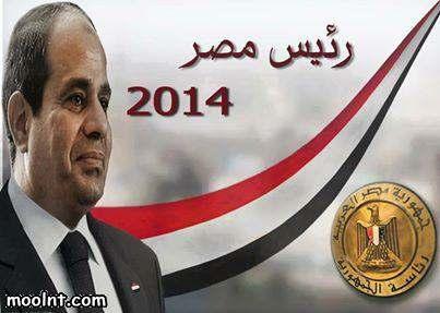 مخاوف من التلاعب في انتخابات رئاسة الجمهورية بعد فرض “الطوارئ”