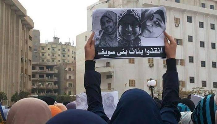 غدًا.. نظر قضية فتيات بني سويف أمام النيابة