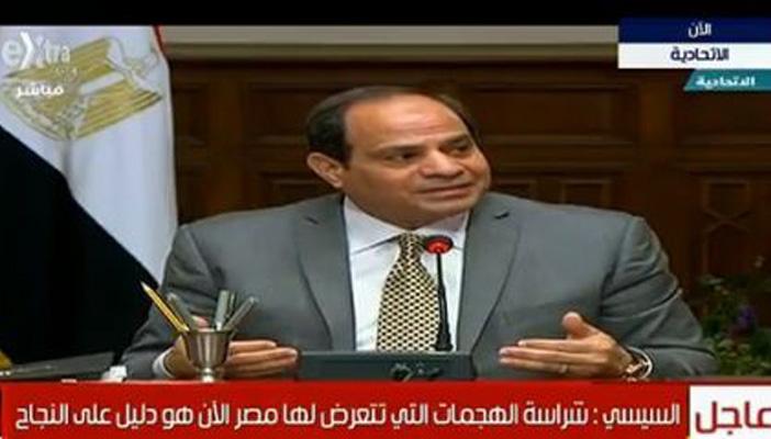 رويترز: خطاب السيسي يثير ضجة حول حرية التعبير بعد أزمة “تيران وصنافير”