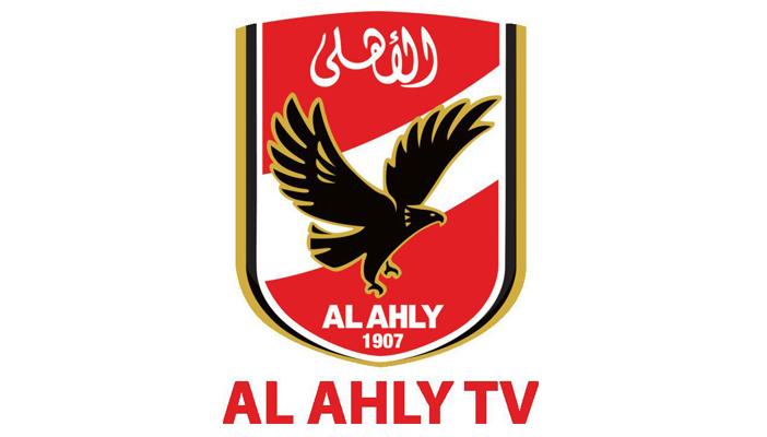 موقع الأهلي: لقاء الفريق أمام الأسيوطي لن يذاع تلفزيونياً