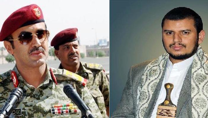 الحوثي ونجل المخلوع صالح على القوائم السوداء