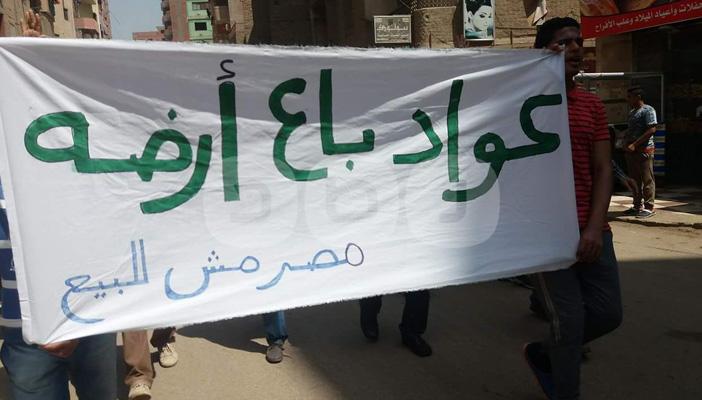 تعرّف إلى ردود أفعال كتائب السيسي الإلكترونية على مظاهرات “جمعة الأرض”