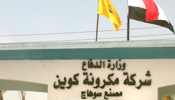 بناء الإمبراطورية الاقتصادية للجيش.. من عبدالناصر للسيسي