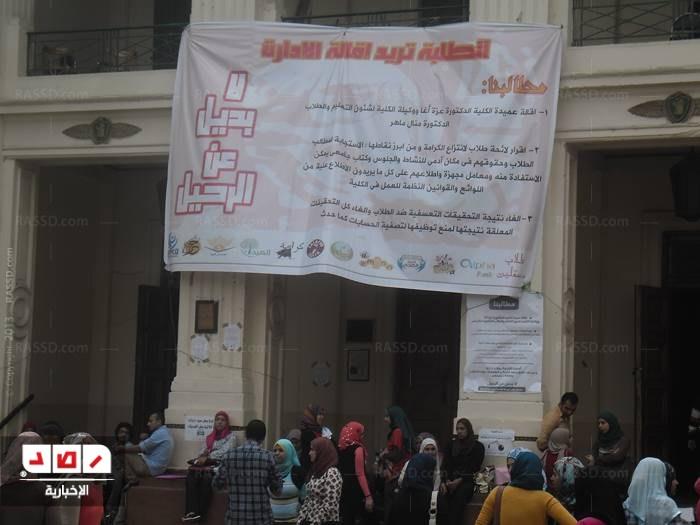 طلاب صيدلة القاهرة يضربون عن الطعام لتجاهل مطالبهم