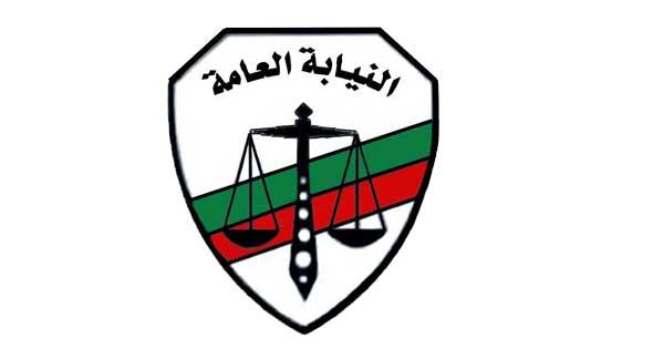 النيابة: شخصيات سياسية بارزة وراء البلاك بلوك