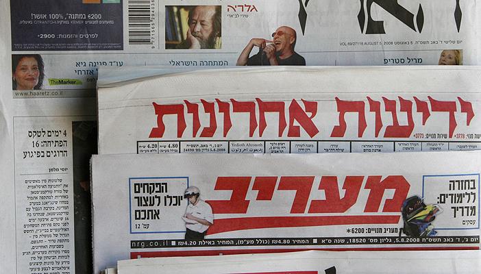 مصر في أسبوع.. بعيون إسرائيلية