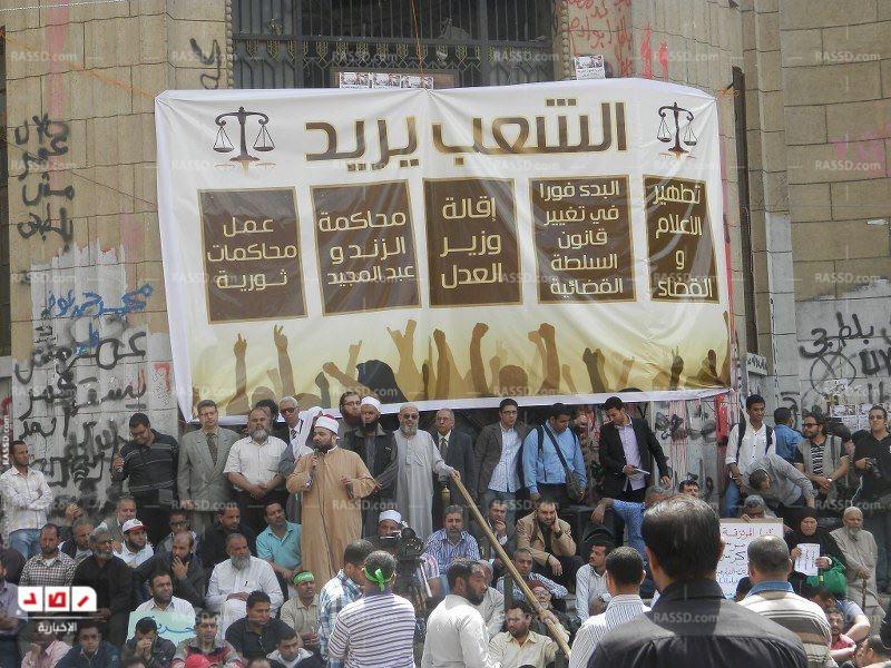 تظاهر الآلاف أمام القضاء العالي