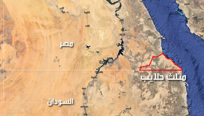 بخصوص “حلايب وشلاتين”.. أبو بكر: لا داعي للتصعيد الإعلامي مع السودان