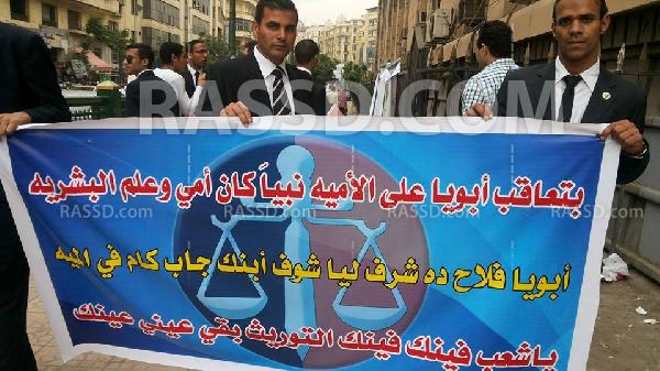 وقفة لوكلاء النيابة المستبعدين بسبب ” أمية ” والديهم