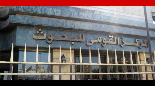 “صحة الانقلاب” تعلن احتمال وجود إصابات بفيروس”كورونا”