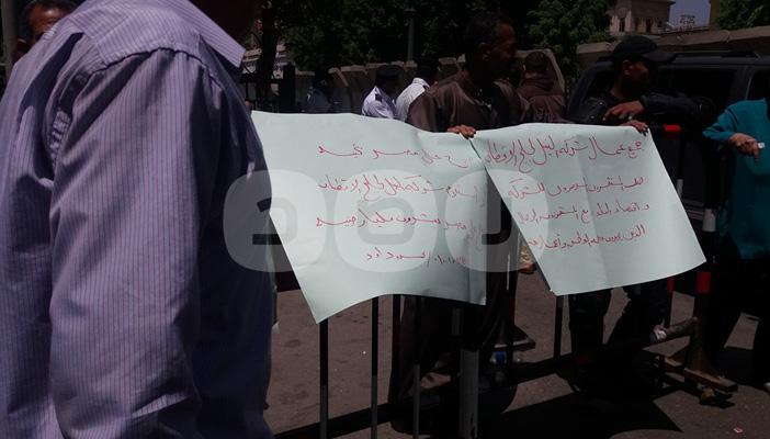 بالصور.. وقفة احتجاجية لعمال “حلج الأقطان” للمطالبة بصرف رواتبهم