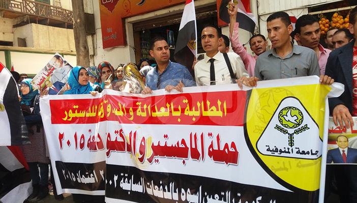 بالصور.. وقفة احتجاجية لحملة الماجستير والدكتوراه للمطالبة بالتعيين