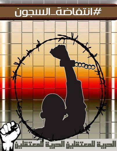 ٣٠ إبريل.. يوم الحرية لمصر