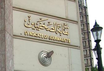 مراسلون بلا حدود: مصر واحدة من أكبر السجون بالنسبة للصحفيين في العالم