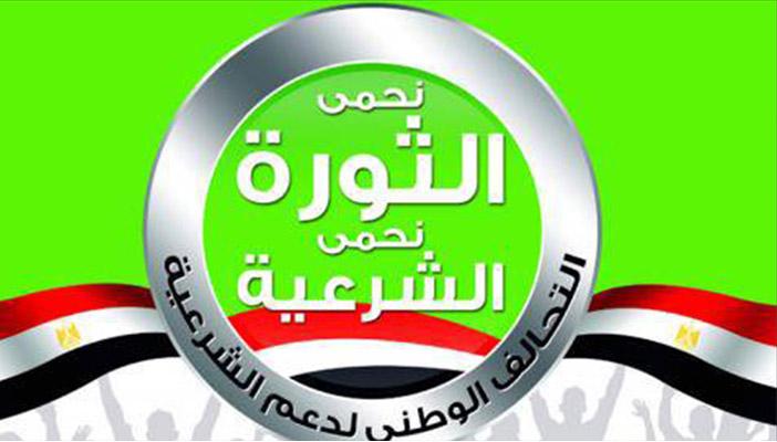 “دعم الشرعية”: أحكام “الاتحادية” هي والعدم سواء