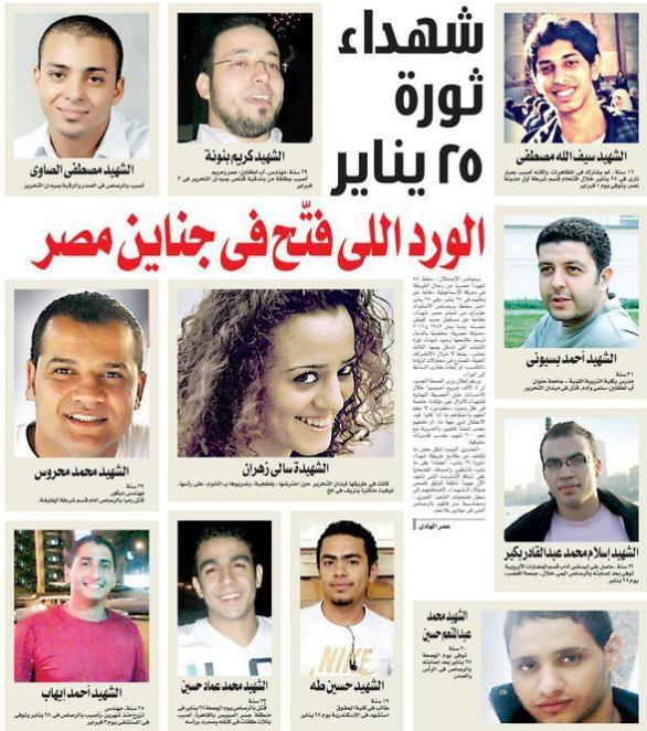 “أصحاب الهم والدم” تعلن مقاطعتها لتمثيلية الانتخابات الرئاسية