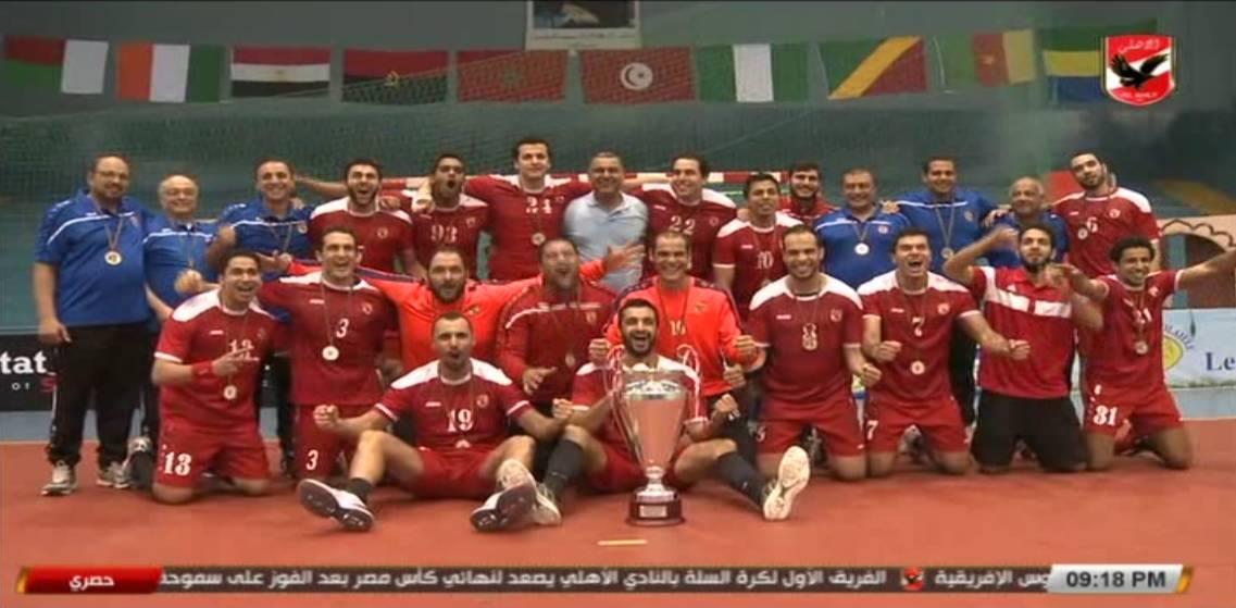 “يد الأهلي” بطل لكأس الكؤوس الإفريقية