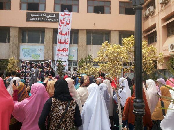 3 فعاليات بجامعة المنوفية للمطالبة بالإفراج عن المعتقلين