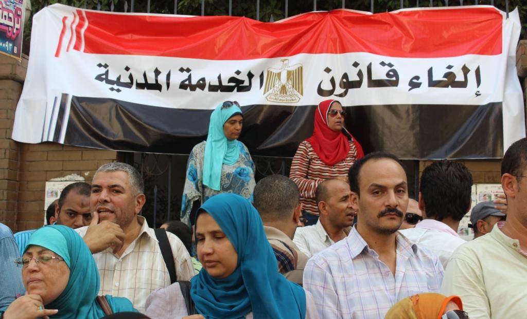 اليوم .. بدء العمل بلائحة قانون الخدمة المدنية رسميا