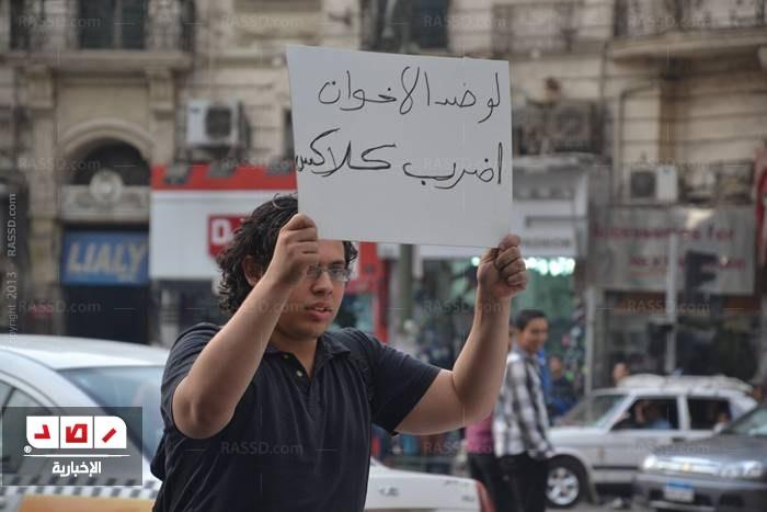 لافتات ضد الإخوان تشعل كلاكسات السيارات بطلعت حرب