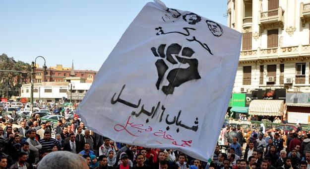 “6 أبريل” تنفي التحالف مع تيارات إسلامية أو ائتلافات سياسية