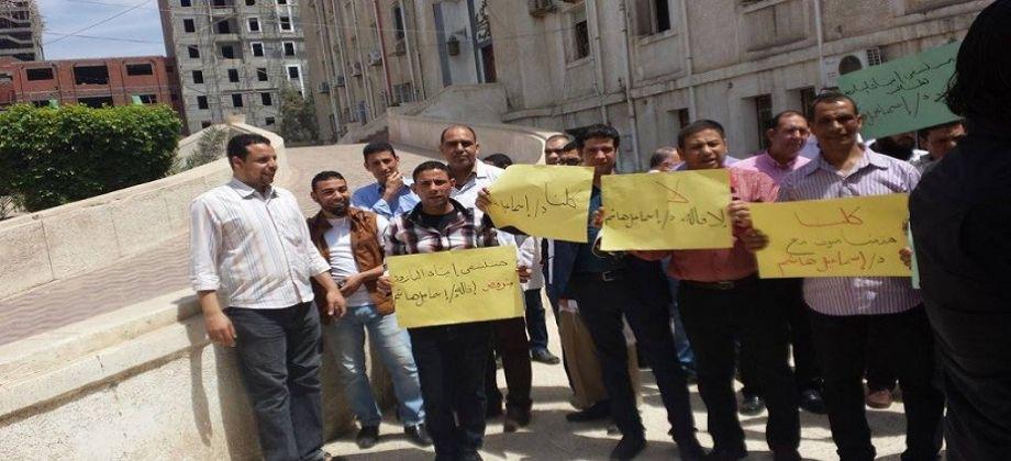 وقفة احتجاجية بمستشفى إيتاي البارود في البحيرة للمطالبة بعودة المدير