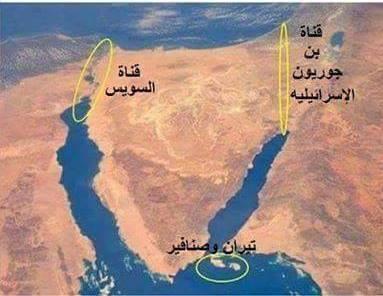 بالفيديو والوثائق.. أدلة الحكومة حول “تيران وصنافير” تثبت مصريتهما