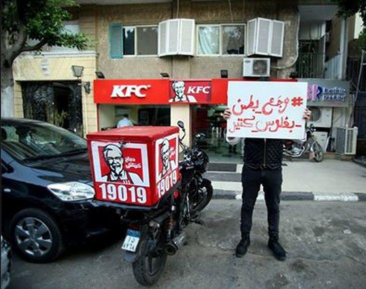 “وجع بطن بفلوس كتير” حملة إلكترونية لتحسين خدمات المطاعم