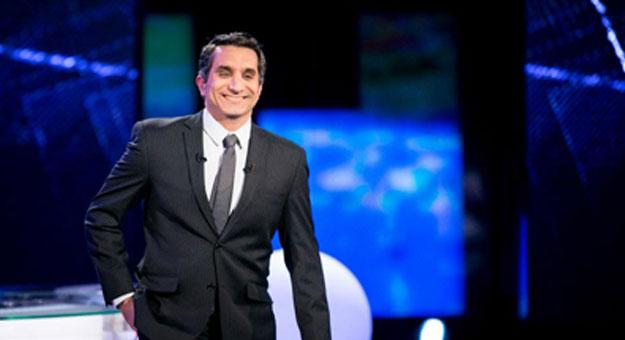 تأجيل دعوى وقف برنامج باسم يوسف لـ 15 مايو للاطلاع