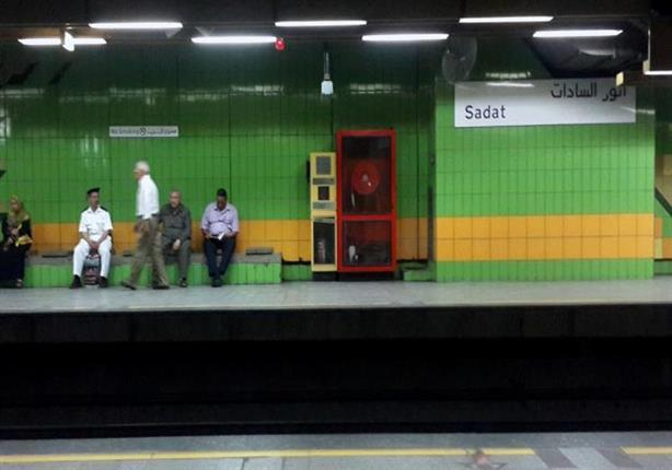 رسميا.. محطة السادات مغلقة غدا لدواعٍ أمنية