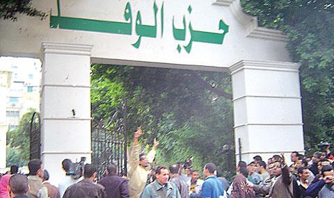 اليوم.. مواجهة بين “البدوي” و”بدراوي” على رئاسة “الوفد”