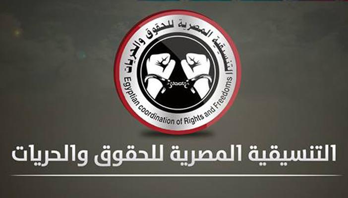 تنسيقية الحقوق والحريات تكشف حقيقة الفتاة مدعية الاغتصاب