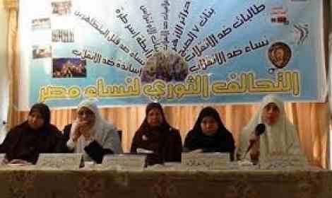 التحالف الثوري لنساء مصر: لن يرهبنا الرصاص ولا الاختطاف