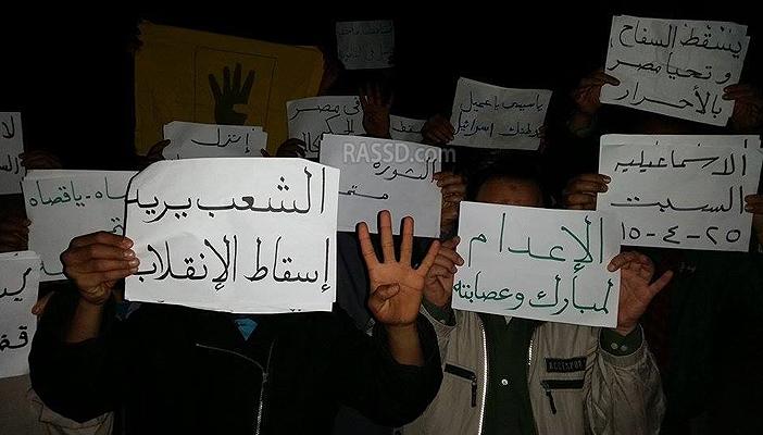 بالصور.. تظاهرات ليلية منددة بالحكم العسكري في المحافظات